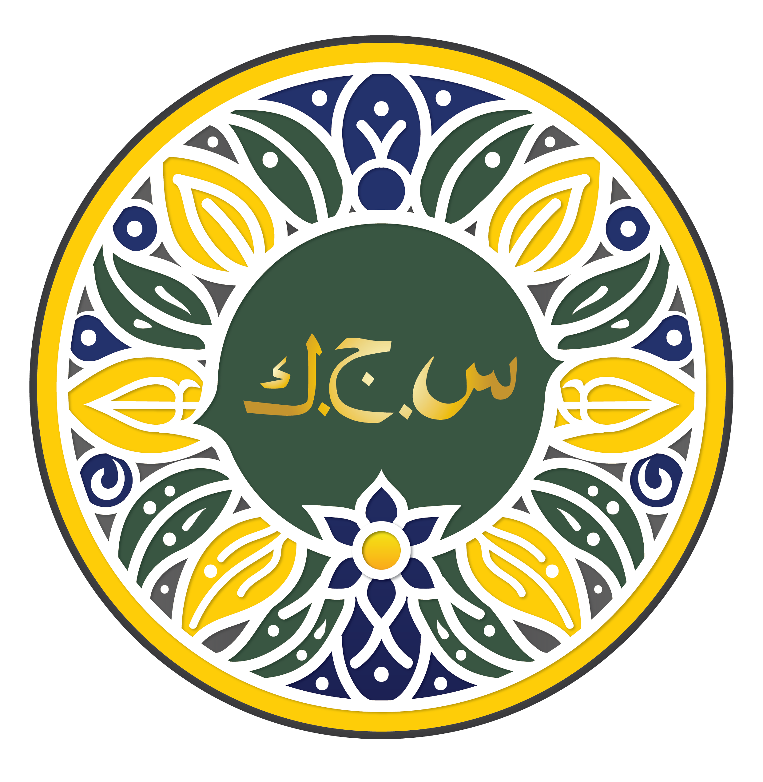 Sekretariat Syeh Jumadll Kubra